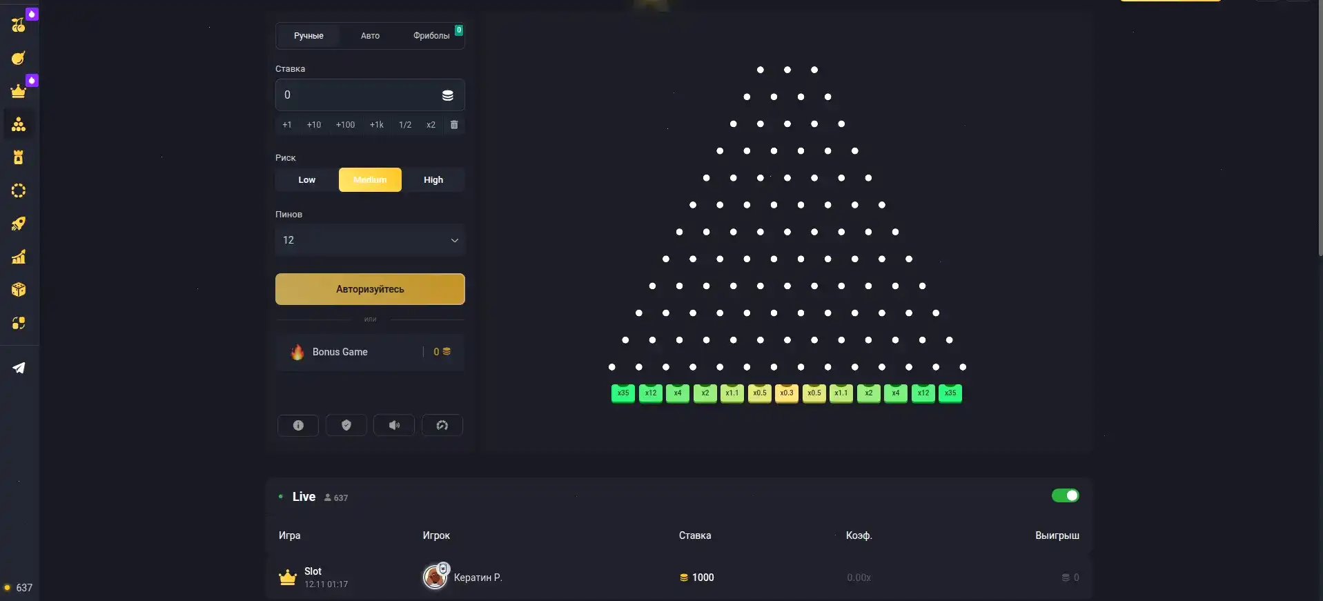 Бонусы и акции в казино Ап Икс